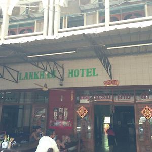 Lankham Hotel